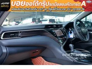 2021 Toyota CAMRY 2.0 G Sedan
