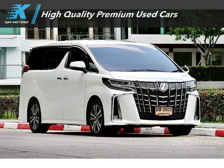 2023 Toyota ALPHARD S C-Package Van