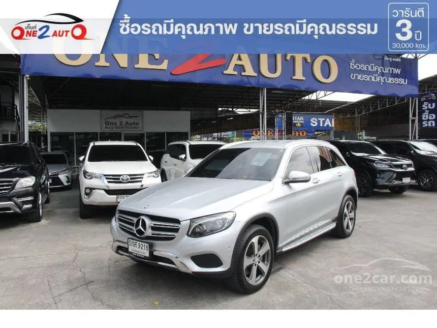 2017 Mercedes-Benz GLC250 d 4MATIC SUV