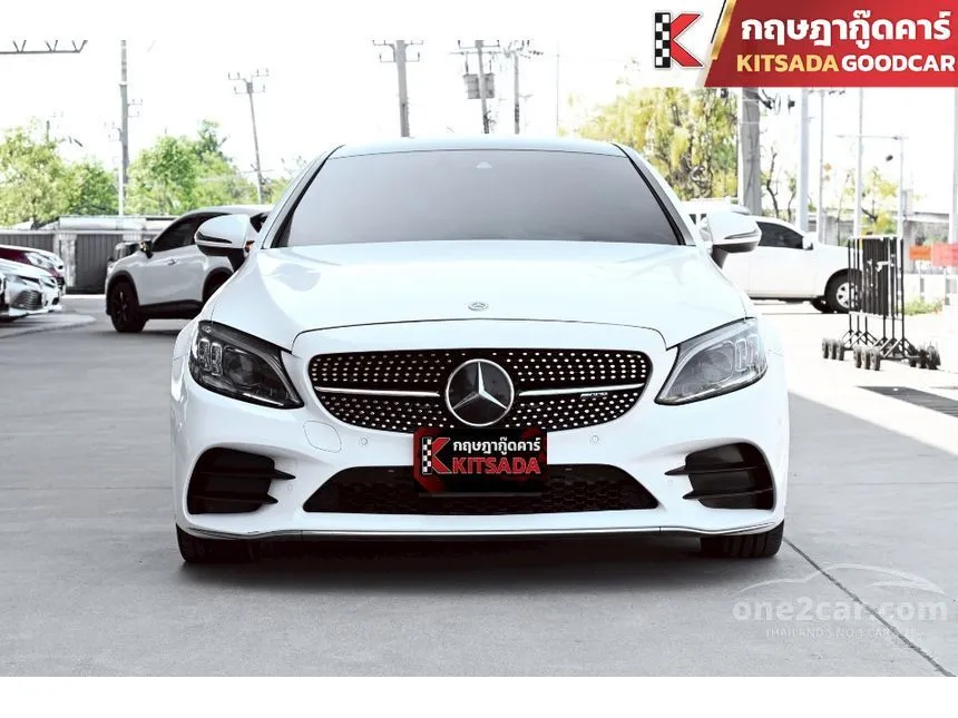 2019 Mercedes-Benz C200 AMG Dynamic Coupe