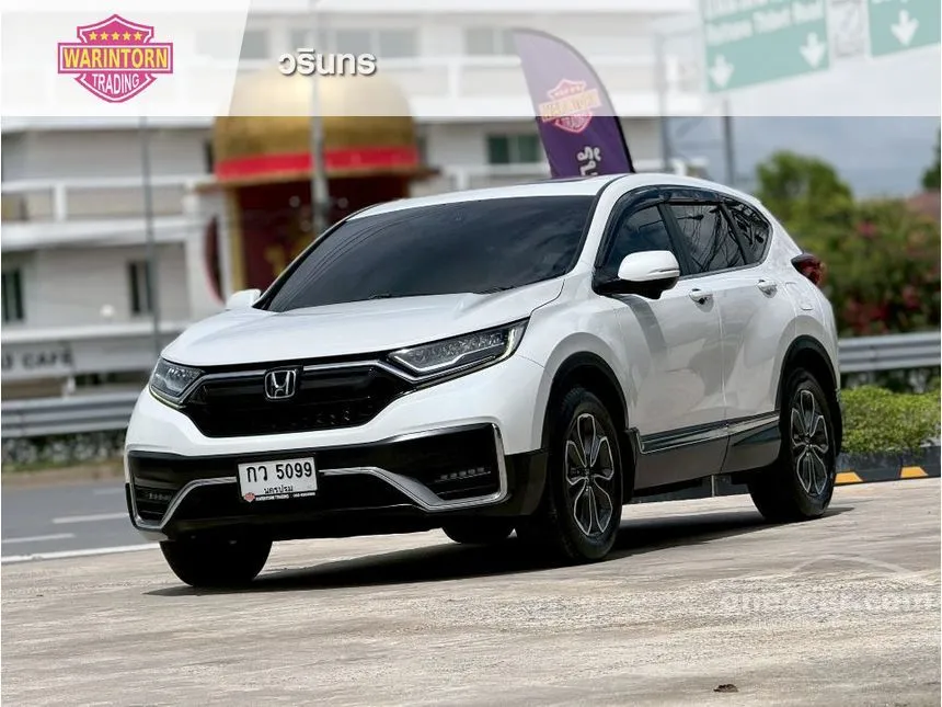 2022 Honda CR-V ES SUV