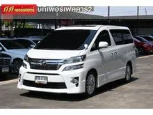 2013 Toyota VELLFIRE 2.4 (ปี 08-14) ZG Edition Van