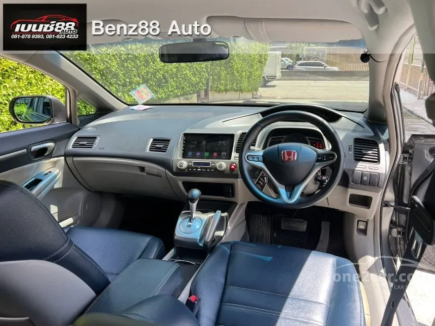 2009 Honda CIVIC EL Sedan
