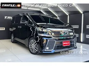 2015 Toyota VELLFIRE 2.5 ZG Edition Van