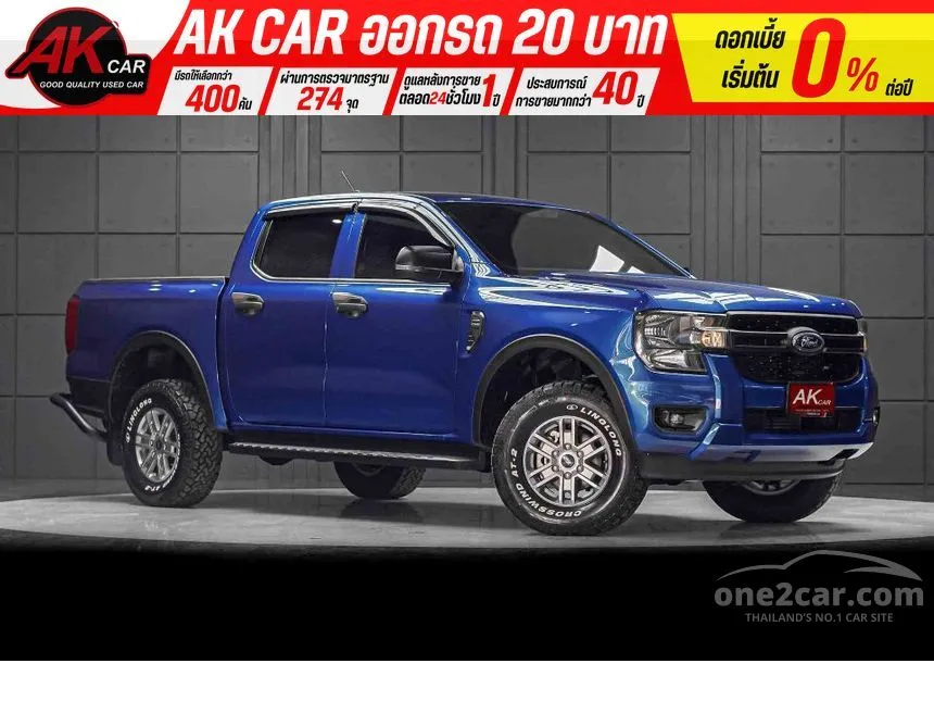 2023 Ford RANGER XL+ Double Cab Hi-Rider Pickup