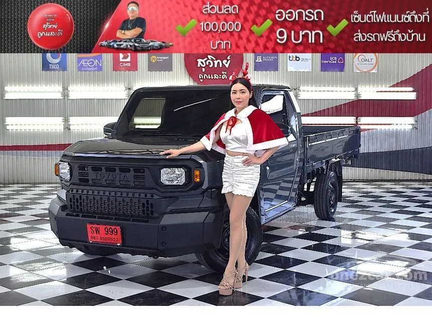 2024 Toyota Hilux Champ Pickup
