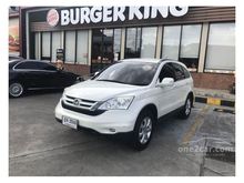 2010 Honda CR-V 2.0 (ปี 06-12) S SUV AT