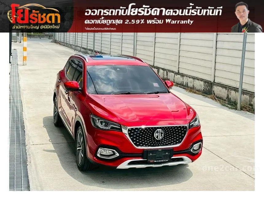 2022 MG HS X SUV