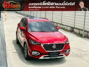 2022 MG HS 1.5 X SUV