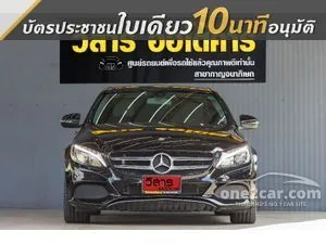 2017 Mercedes-Benz C350 2.0 e Avantgarde Sedan