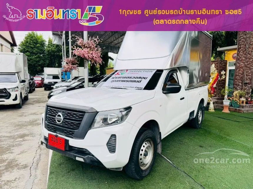 2022 Nissan Navara S Single Cab Pickup