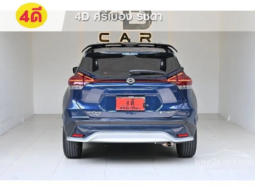 2022 Nissan Kicks AUTECH SUV