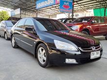 2004 Honda Accord 2.4 (ปี 03-07) E i-VTEC Sedan