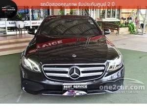 2020 Mercedes-Benz E300 2.0 e Avantgarde Sedan