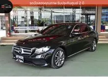2020 Mercedes-Benz E300 2.0 W213 (ปี 16-23) e Avantgarde Sedan
