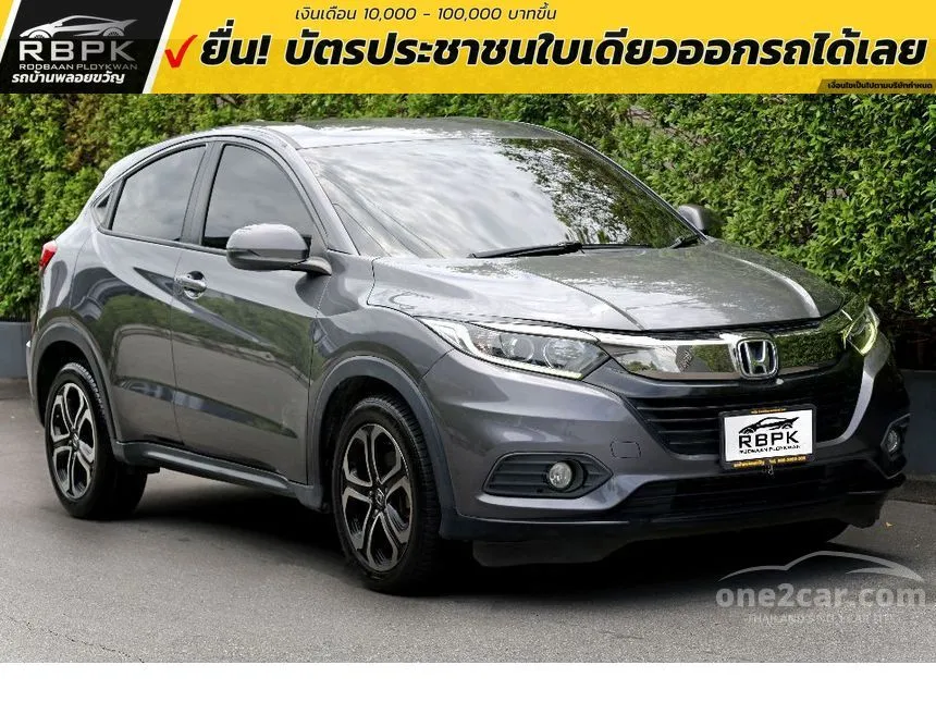 2020 Honda HR-V E SUV