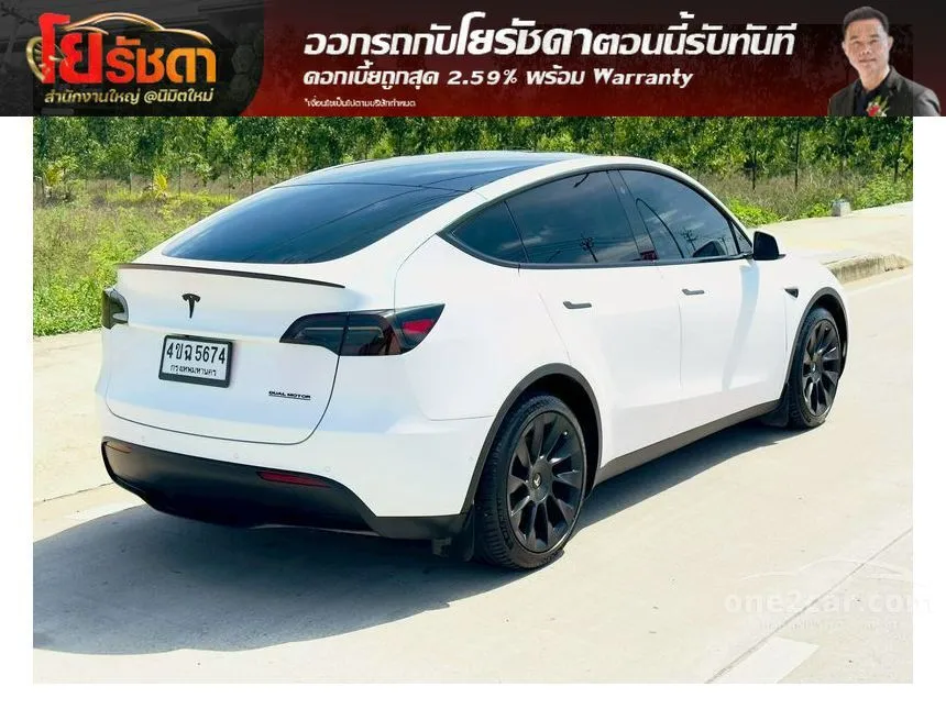 2023 TESLA Model Y Long Range SUV