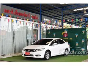 2015 Honda CIVIC 1.8 S Sedan