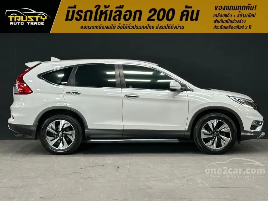 2015 Honda CR-V EL SUV