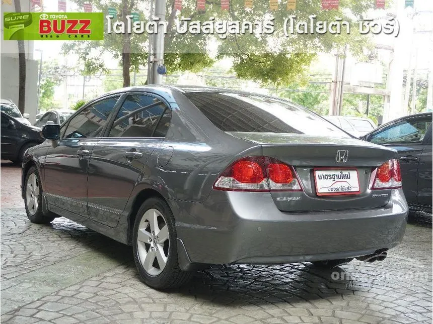 2008 Honda CIVIC E (AS) Sedan