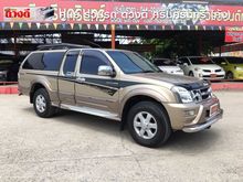 2003 Isuzu D-Max 3.0 SPACE CAB (ปี 02-06) Hi-Lander Pickup MT