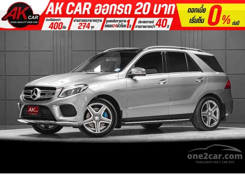 2017 Mercedes-Benz GLE500 e 4MATIC AMG Dynamic SUV