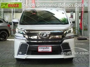 2015 Toyota VELLFIRE 2.5 ZG Edition Van