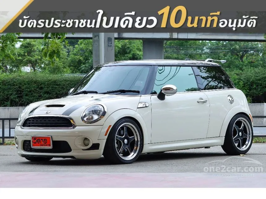 2009 Mini COOPER S Look 2 Hatchback