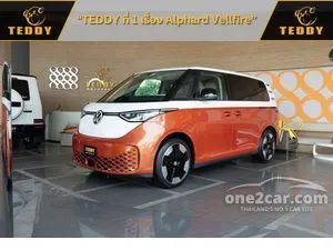 2026 Volkswagen ID. Buzz Van