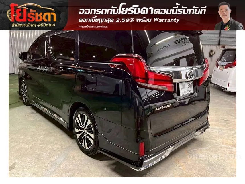 2023 Toyota ALPHARD S C-Package Van
