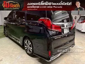 2023 Toyota ALPHARD 2.5 S C-Package Van