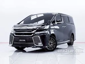 2015 Toyota VELLFIRE 2.5 V Van