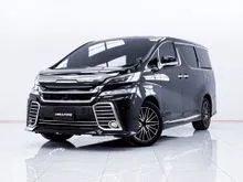 2015 Toyota VELLFIRE 2.5 (ปี 15-23) V Van