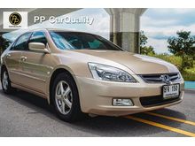 2003 Honda Accord 2.4 (ปี 03-07) EL i-VTEC Sedan