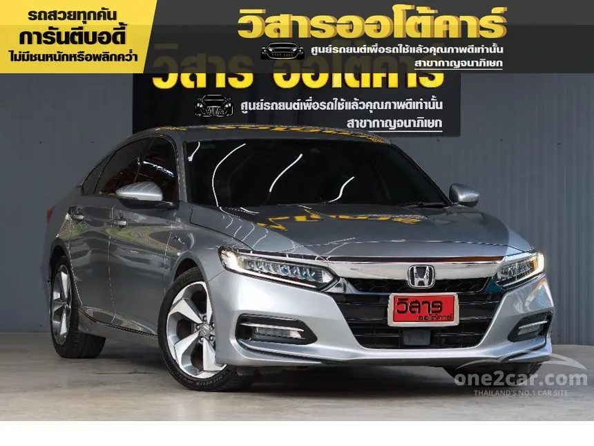 2019 Honda Accord Hybrid Sedan