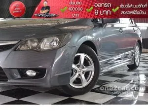 2009 Honda CIVIC 1.8 S Sedan