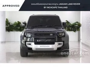 2023 Land Rover DEFENDER 3.0 130 D300 HSE SUV