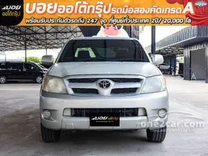 2005 Toyota HILUX VIGO 2.5 J Pickup