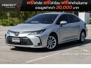 2021 Toyota Corolla Altis 1.6 G Sedan