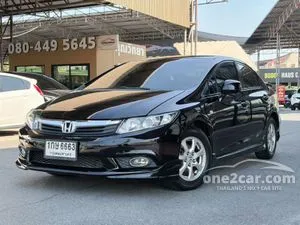 2013 Honda CIVIC 1.8 S Sedan