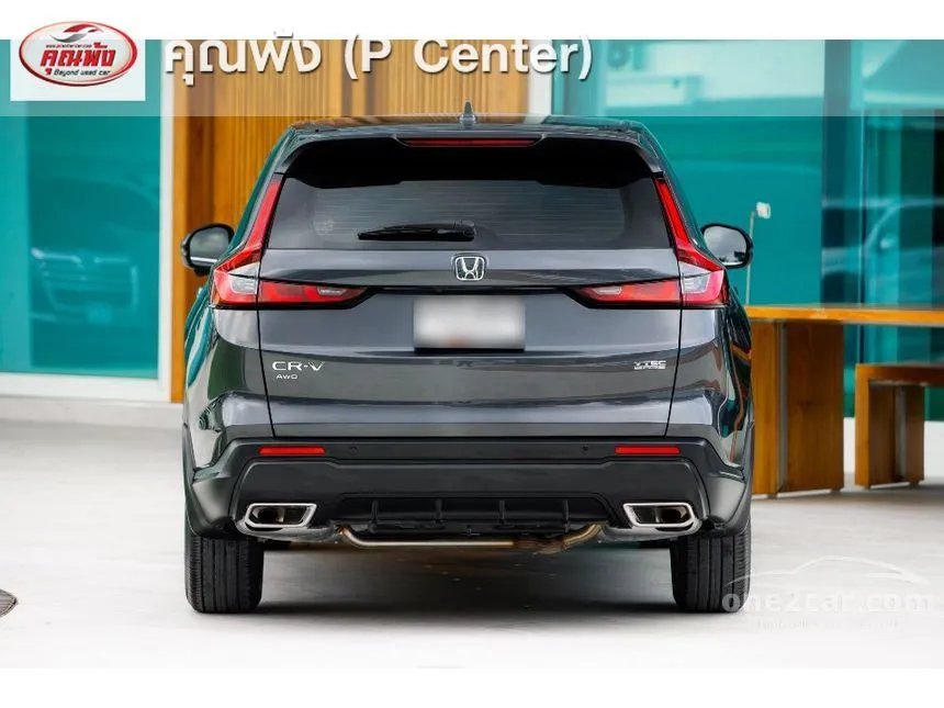 2023 Honda CR-V EL SUV