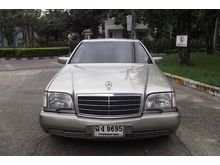 1992 Mercedes-Benz S500 5.0 W140 (ปี 91-98) Sedan AT