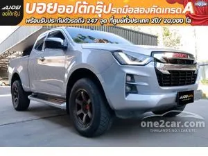2021 Isuzu D-MAX 3.0 Hi-Lander ZP Space Cab Pickup