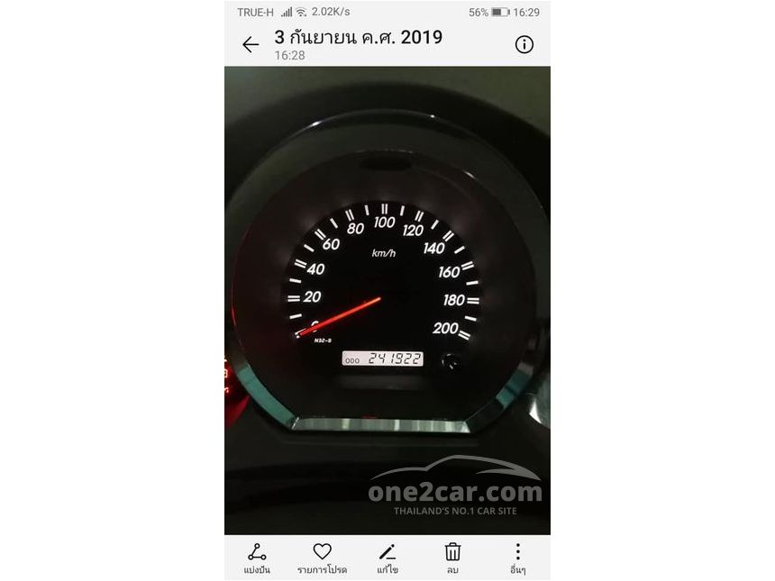 Fs T6 Manual Download Fs T6 Manual Download