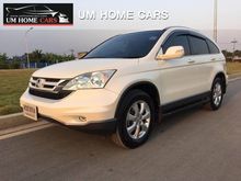 2010 Honda CR-V 2.0 (ปี 06-12) E SUV AT