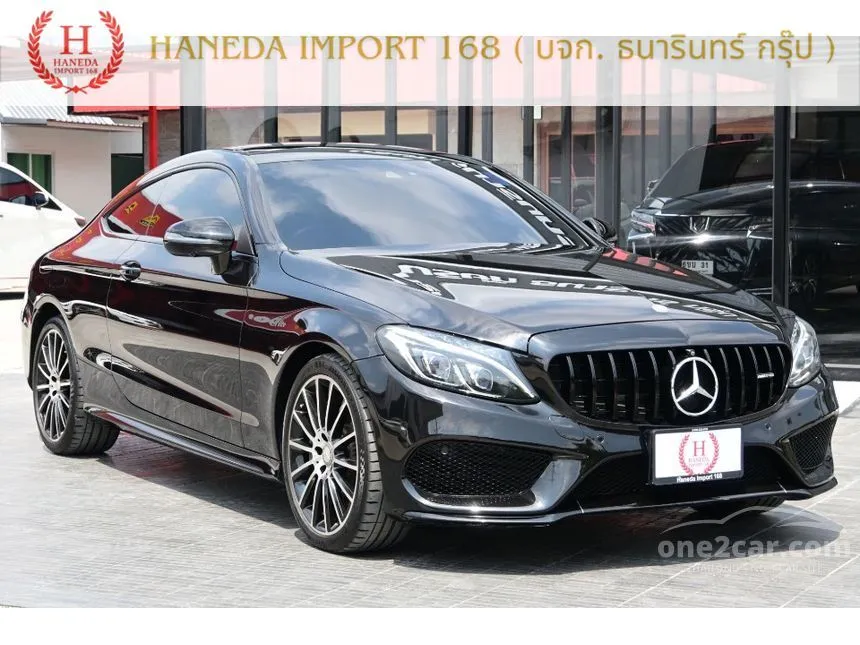 2016 Mercedes-Benz C250 AMG Dynamic Coupe