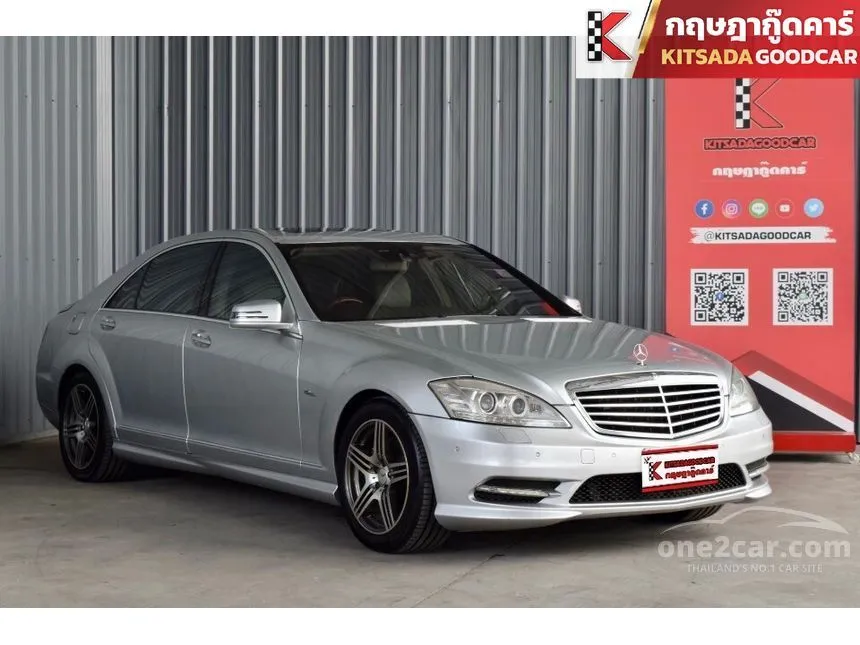 2010 Mercedes-Benz S350 CDI BlueEFFICIENCY Sedan