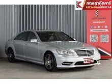 2010 Mercedes-Benz S350 3.0 W221 (ปี 06-14) CDI BlueEFFICIENCY Sedan