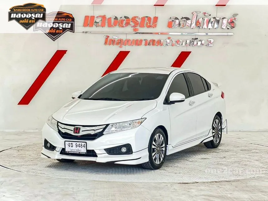 2014 Honda City V+ Sedan