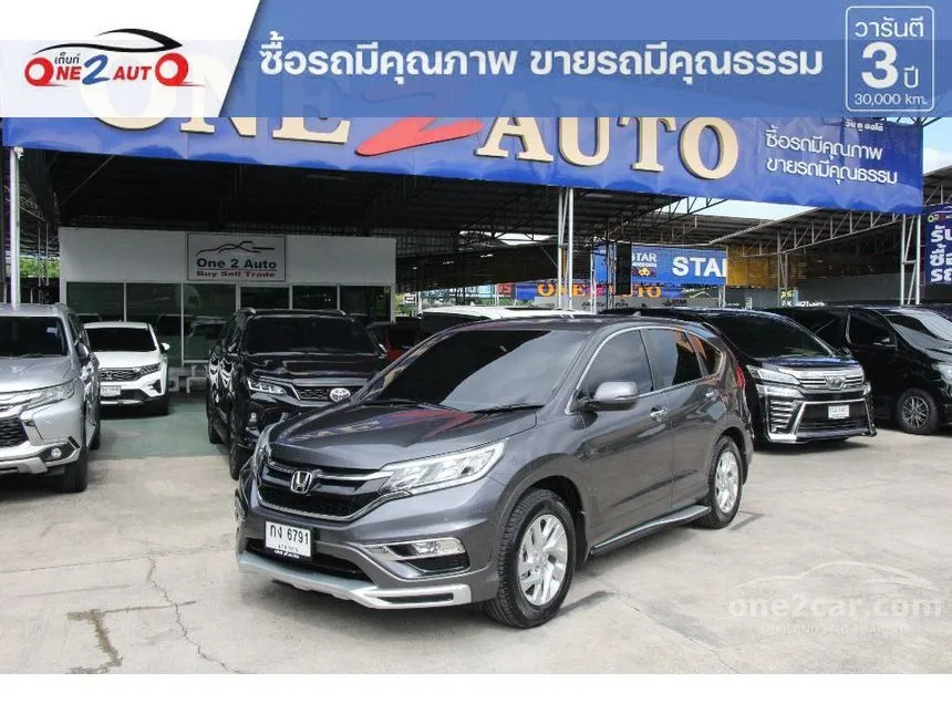 2016 Honda CR-V E SUV